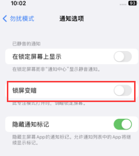 苹南宁果维修分享iPhone主屏幕壁纸显得模糊怎么办