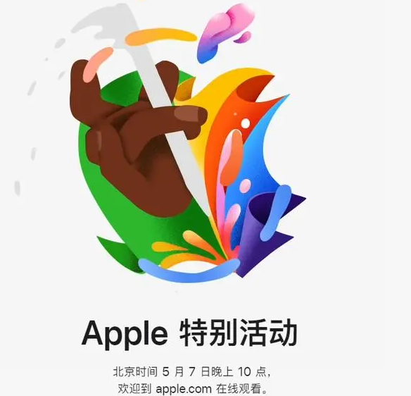 南宁南宁ipad维修服务点分享新款iPad Pro和iPad Air要来了