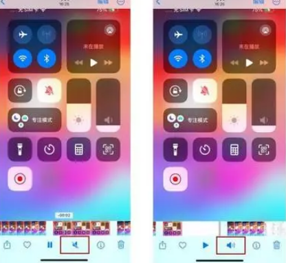 南宁苹果15维修网点分享iPhone15录屏没有声音怎么办 