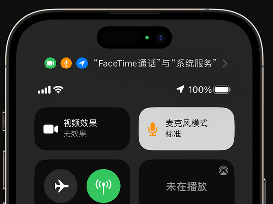 南宁苹果授权维修网点分享iPhone在通话时让你的声音更清晰 