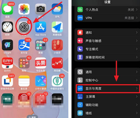 南宁苹果15换屏服务分享iPhone15屏幕常亮怎么办 