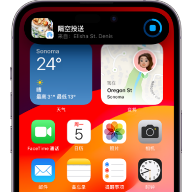 南宁apple维修服务分享两台iPhone靠近即可共享照片和视频 