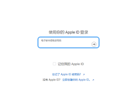 南宁苹南宁果维修网点分享iPhone如何查询序列号