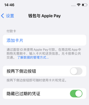 南宁苹果锁屏维修分享iPhone锁屏时声音忽大忽小调整方法 