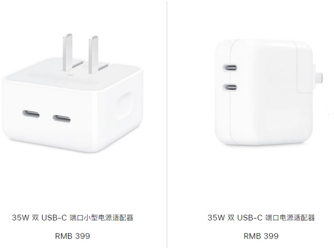 南宁苹果15服务店分享iPhone15系列会不会有35W有线充电