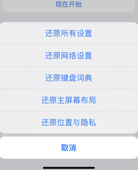 南宁apple服务站点分享iPhone上个人热点丢失了怎么办