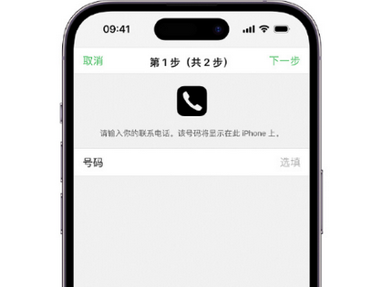 南宁apple维修店分享如何通过iCloud网页查找iPhone位置