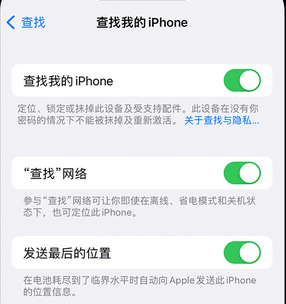 南宁apple维修店分享如何通过iCloud网页查找iPhone位置