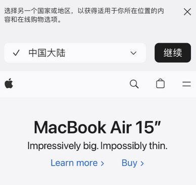 南宁apple授权维修如何将Safari浏览器中网页添加到桌面 