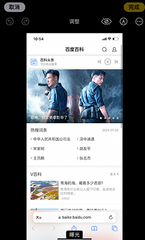 南宁iPhone维修服务分享iPhone怎么批量修图