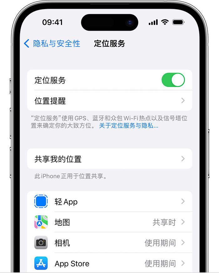 南宁苹果维修网点分享如何在iPhone上阻止个性化广告投放 