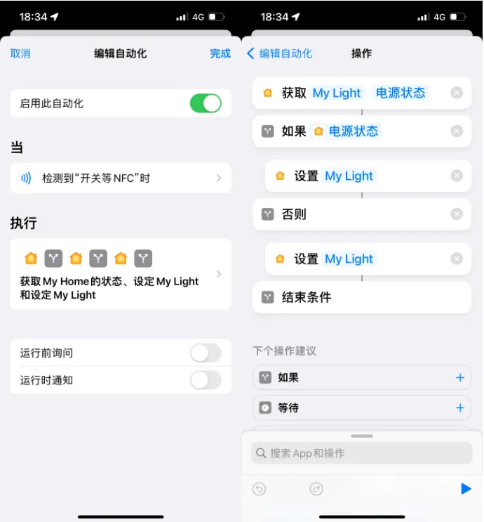 南宁苹果14服务点分享iPhone14中NFC功能的使用场景及使用方法 