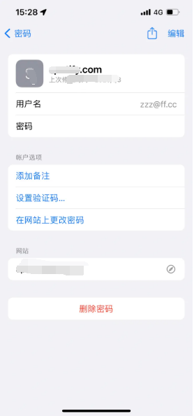 南宁苹果14服务点分享iPhone14忘记APP密码快速找回方法 