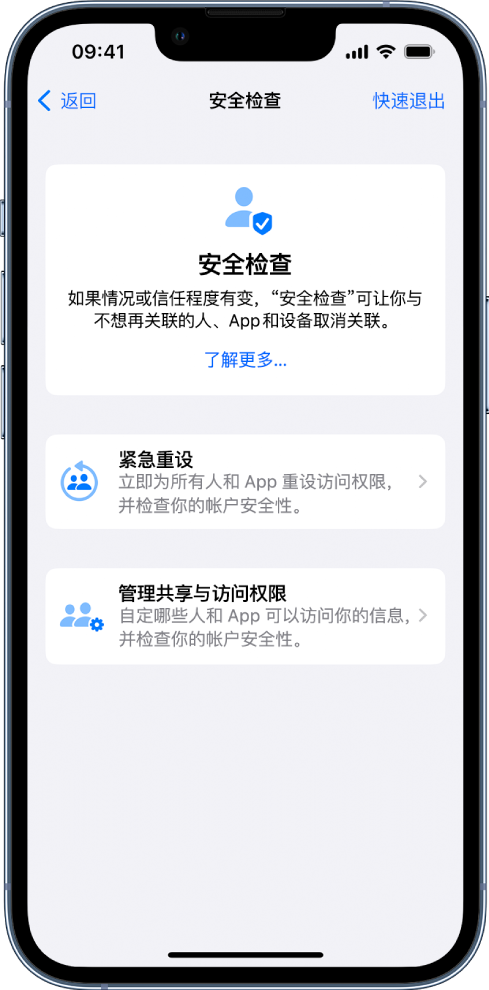 南宁苹果手机维修分享iPhone小技巧:使用