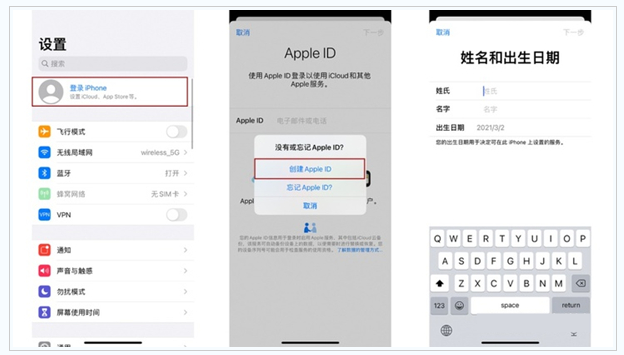 南宁苹果维修网点分享:Apple ID有什么用?新手如何注册iPhone14 ID? 