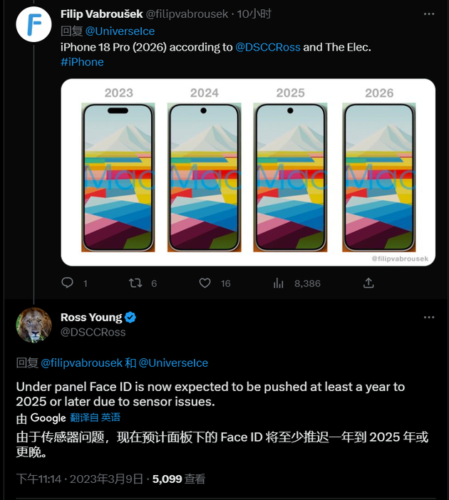 南宁苹果手机维修分享:屏下Face ID有什么优势？iPhone何时会有屏下Face ID？ 