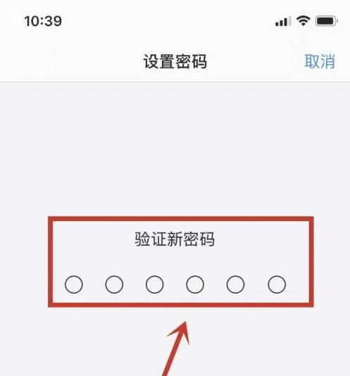 南宁苹果手机维修分享:如何安全的使用iPhone14？iPhone14解锁方法 