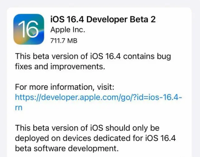 南宁苹果手机维修分享：iOS16.4 Beta2升级建议 