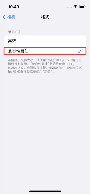 南宁苹果14维修店分享iPhone14相机拍照不清晰，照片发黄怎么办 