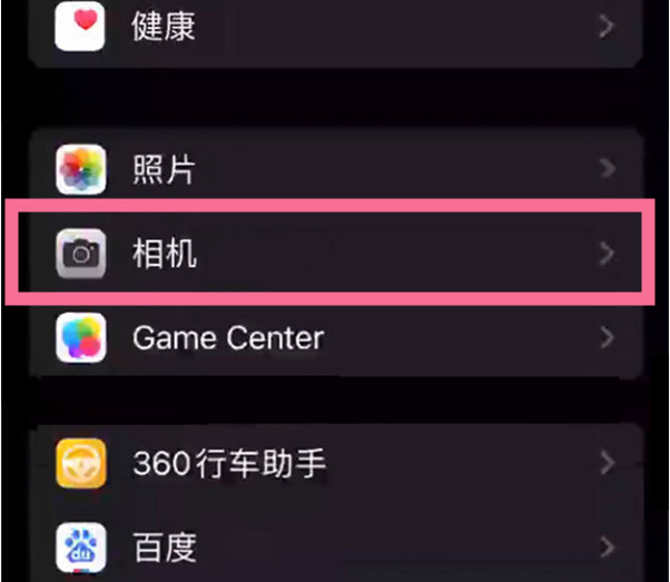 南宁苹果14服务点分享iPhone14 开启音量键连拍的方法 