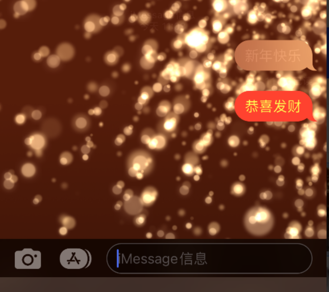 南宁苹果维修网点分享iPhone 小技巧：使用 iMessage 信息和红包功能 