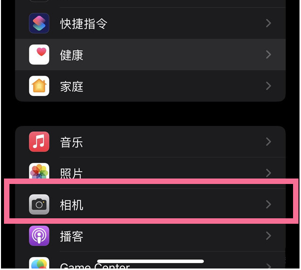 南宁苹果14维修分享iPhone 14在截屏中选择文本的方法 