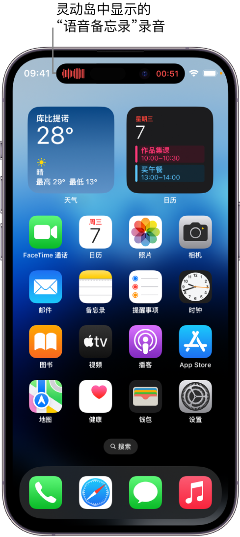 南宁苹果14维修分享在 iPhone 14 Pro 机型中查看灵动岛活动和进行操作 