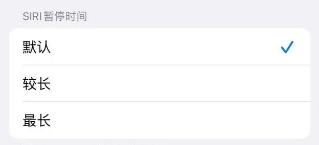 南宁苹果维修分享iOS 16上隐藏的Siri的四种新用法 