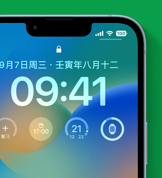 南宁苹果手机维修分享官方推荐体验这些 iOS 16 新功能 