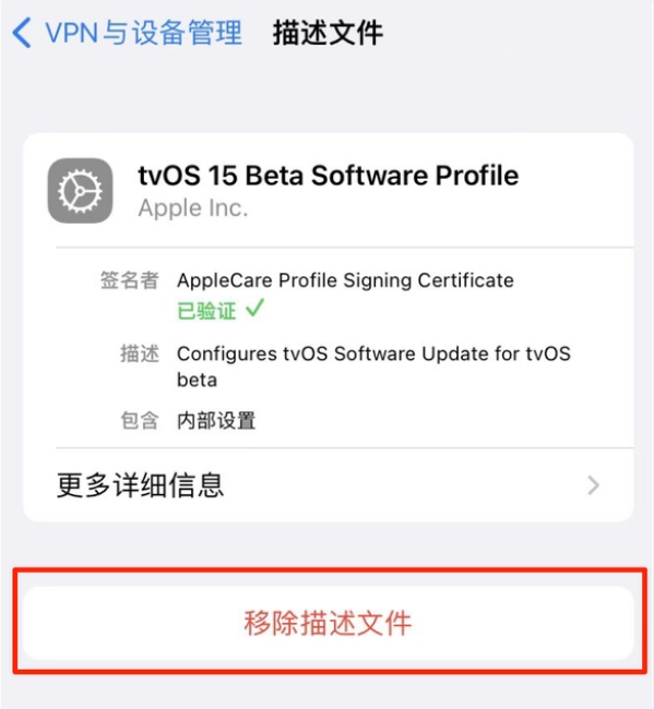 南宁苹果手机维修分享iOS 15.7.1 正式版适合养老吗 