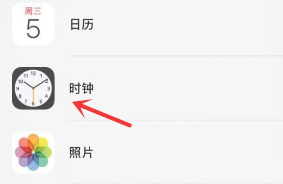 南宁苹果手机维修分享iPhone手机如何添加时钟小组件 