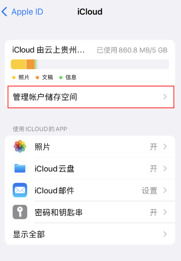 南宁苹果手机维修分享iPhone 用户福利 