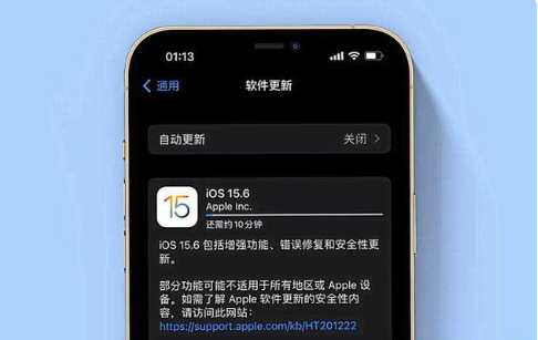 南宁苹果手机维修分享iOS 15.6续航怎么样 