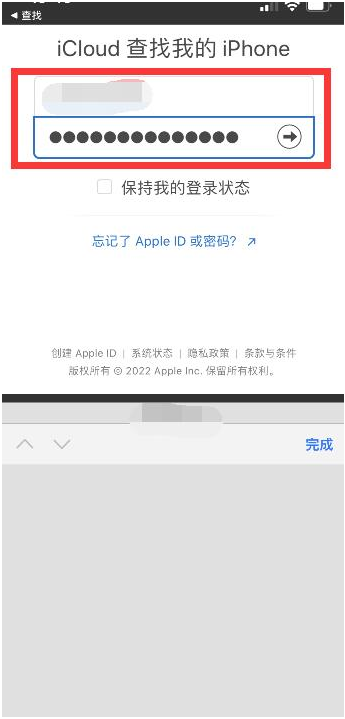 南宁苹果13维修分享丢失的iPhone13关机后可以查看定位吗 