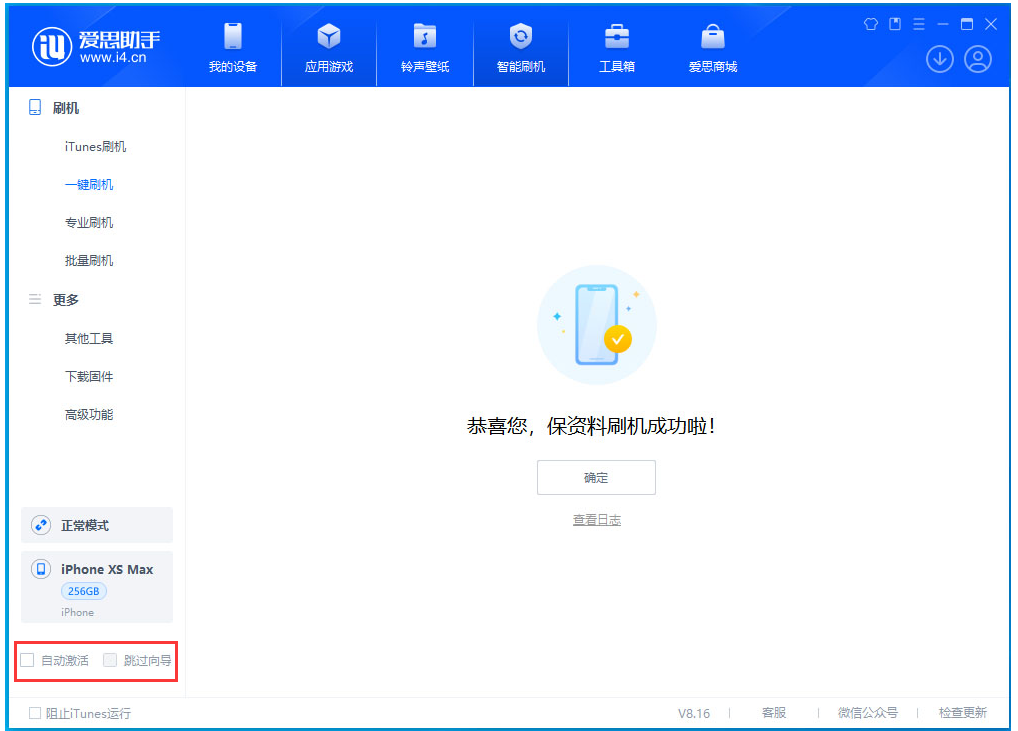 南宁苹果手机维修分享iOS 17.4.1正式版升级 