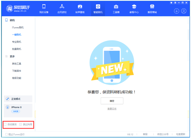 南宁苹果手机维修分享iOS 17.0.2 正式版升级 