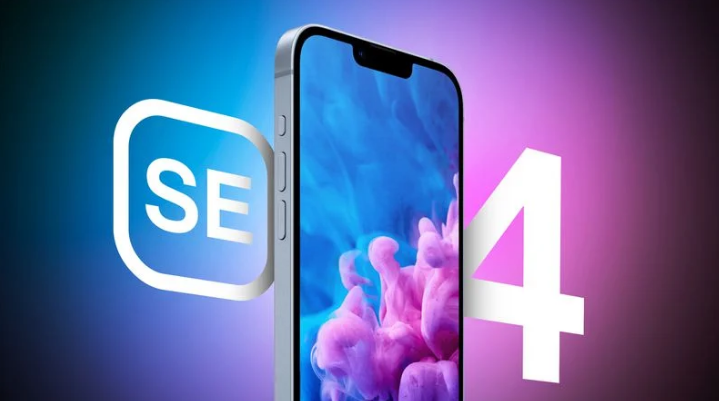 南宁苹果手机维修分享12 月开始量产第四代 iPhone SE 