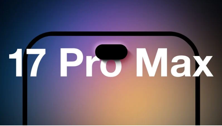 南宁苹果手机维修分享12GB RAM升级将仅限于 iPhone 17 Pro Max 