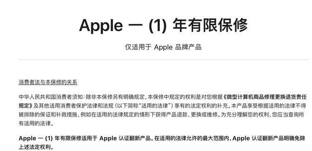 南宁苹果手机维修分享苹果官翻机值得选购吗 