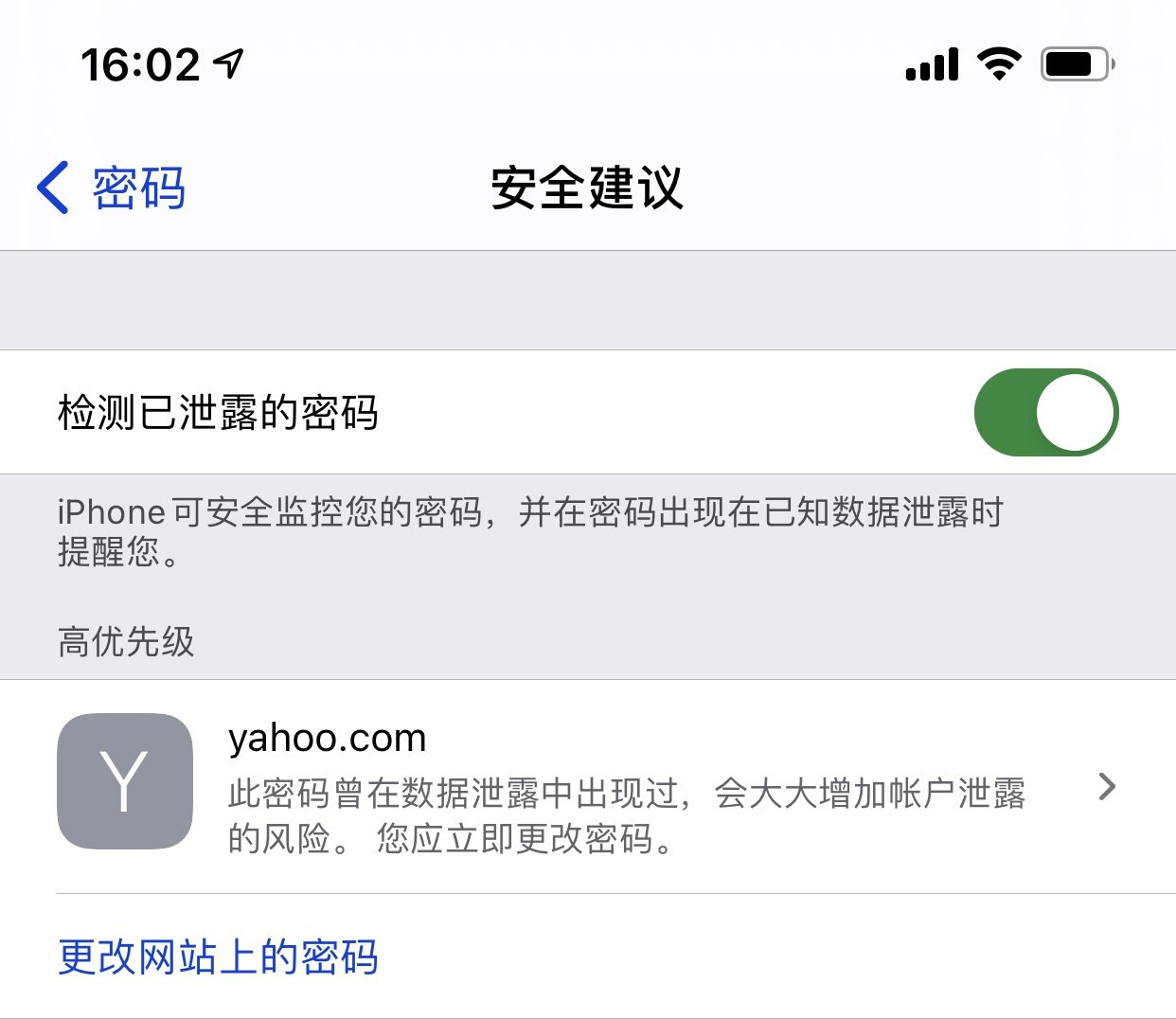 南宁苹果手机维修分享iCloud 钥匙串有什么用 