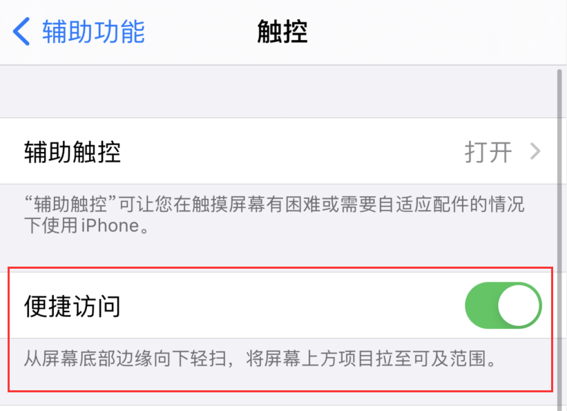 南宁苹果手机维修分享iPhone 12 小技巧 