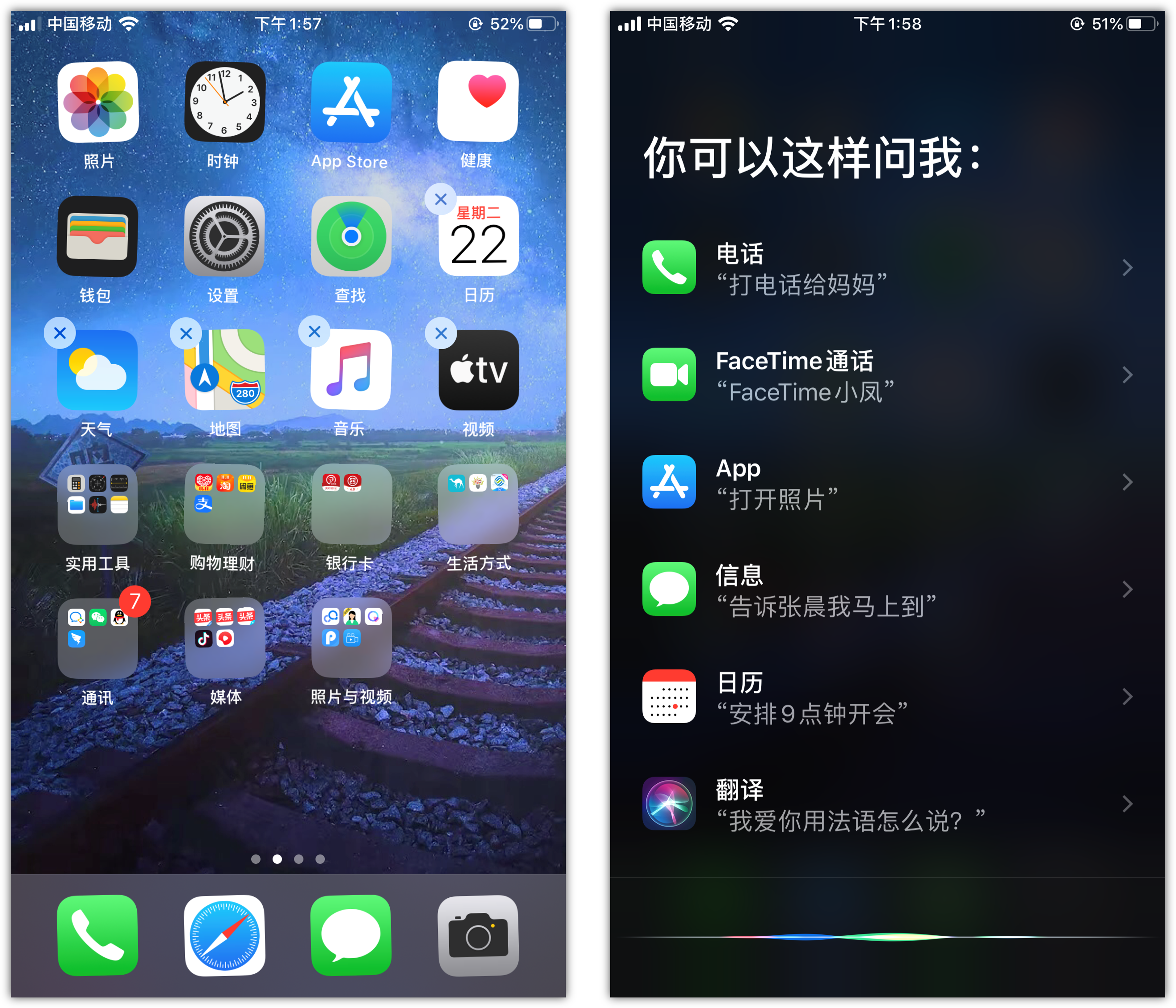 南宁苹果手机维修分享苹果iPhone 如何隐藏APP 