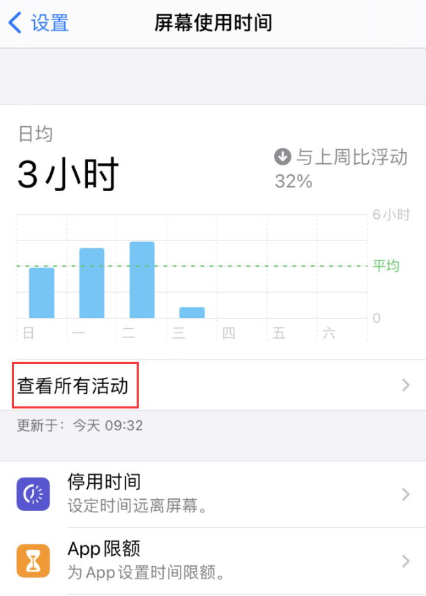 南宁苹果手机维修分享如何在 iPhone 上关闭“快捷指令”横幅通知 