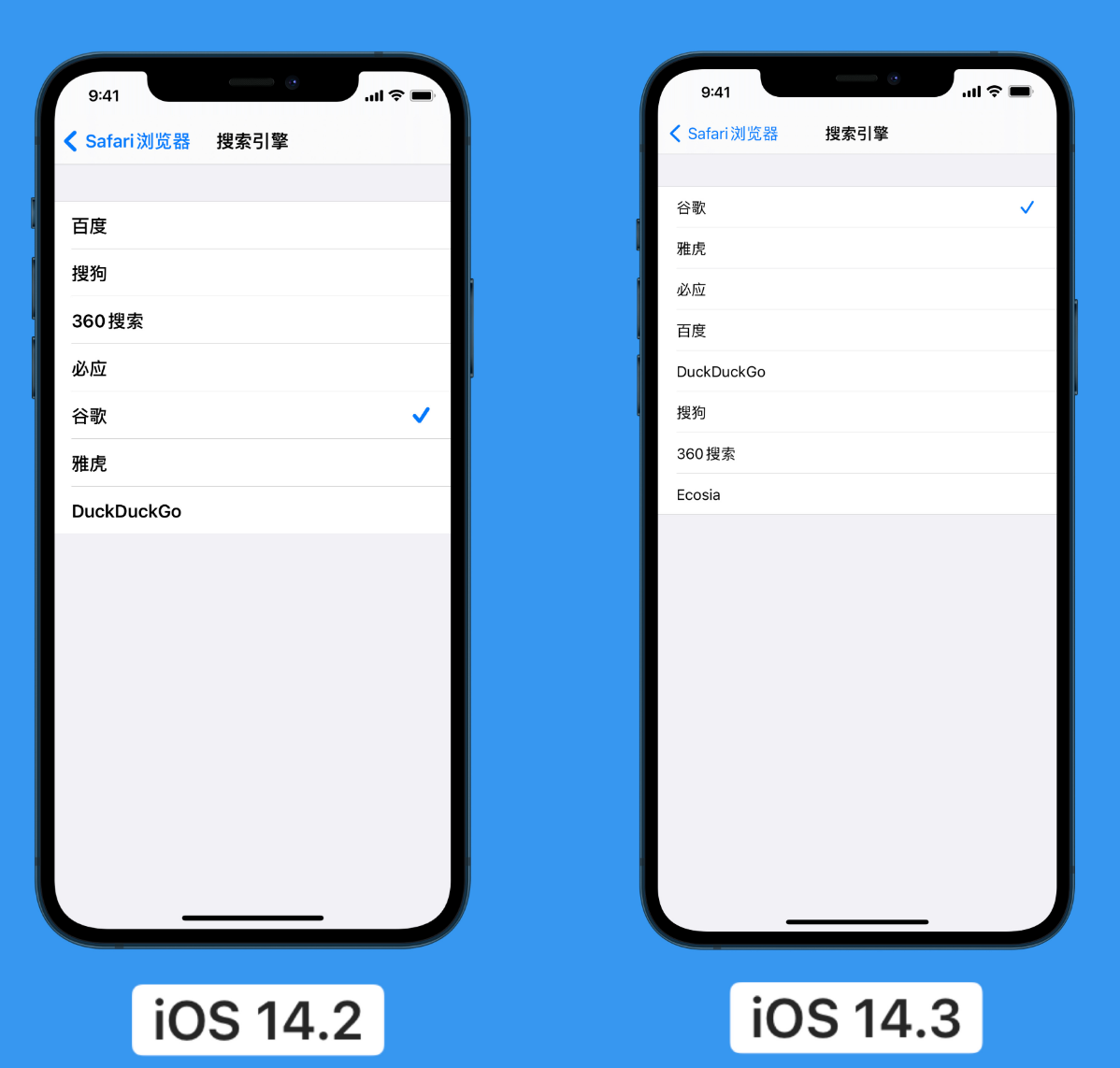 南宁苹果手机维修分享iOS 14 小技巧 