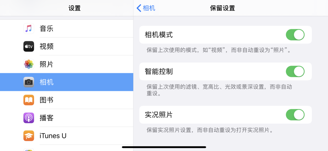南宁苹果手机维修分享如何巧妙利用 iPhone 原生相机里的设置拍摄好看的照片 