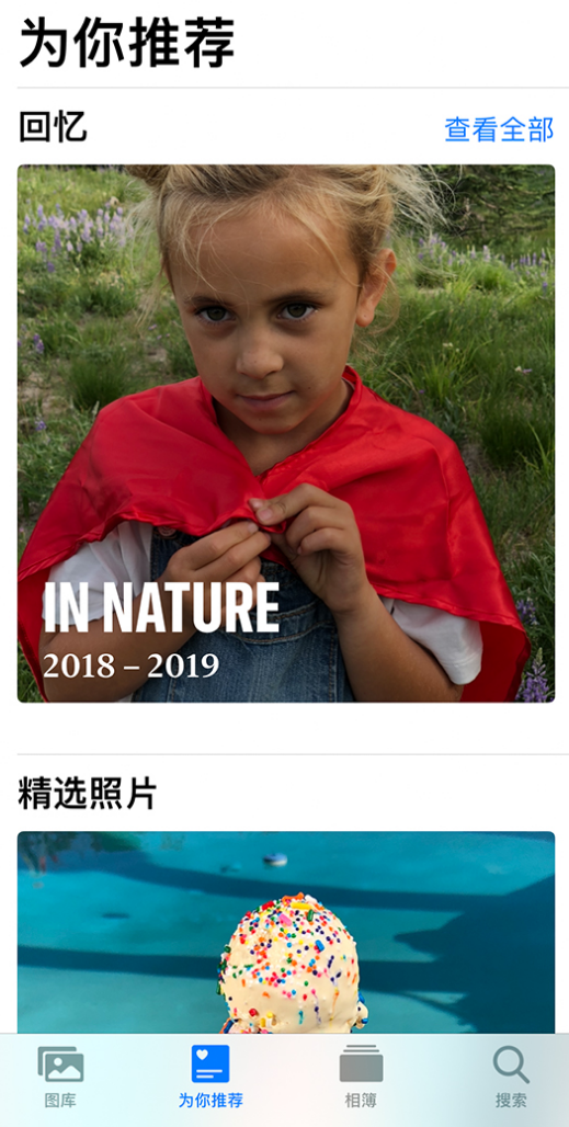 南宁苹果手机维修分享iOS 14 照片小组件如何删除不想看到的图片 