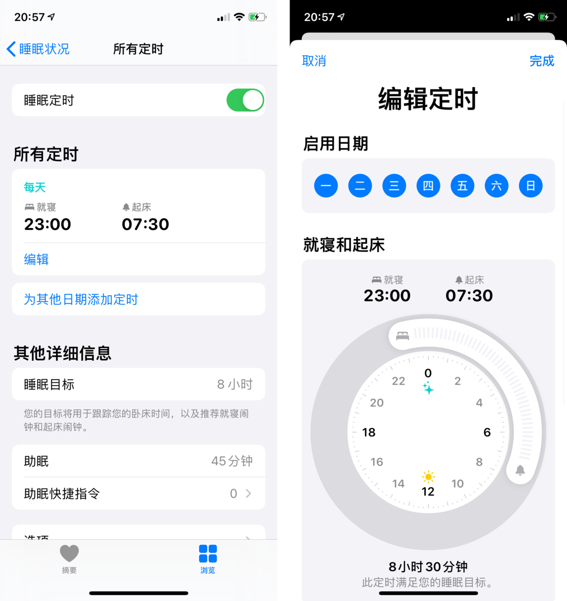 南宁苹果手机维修分享watchOS 7 教程 