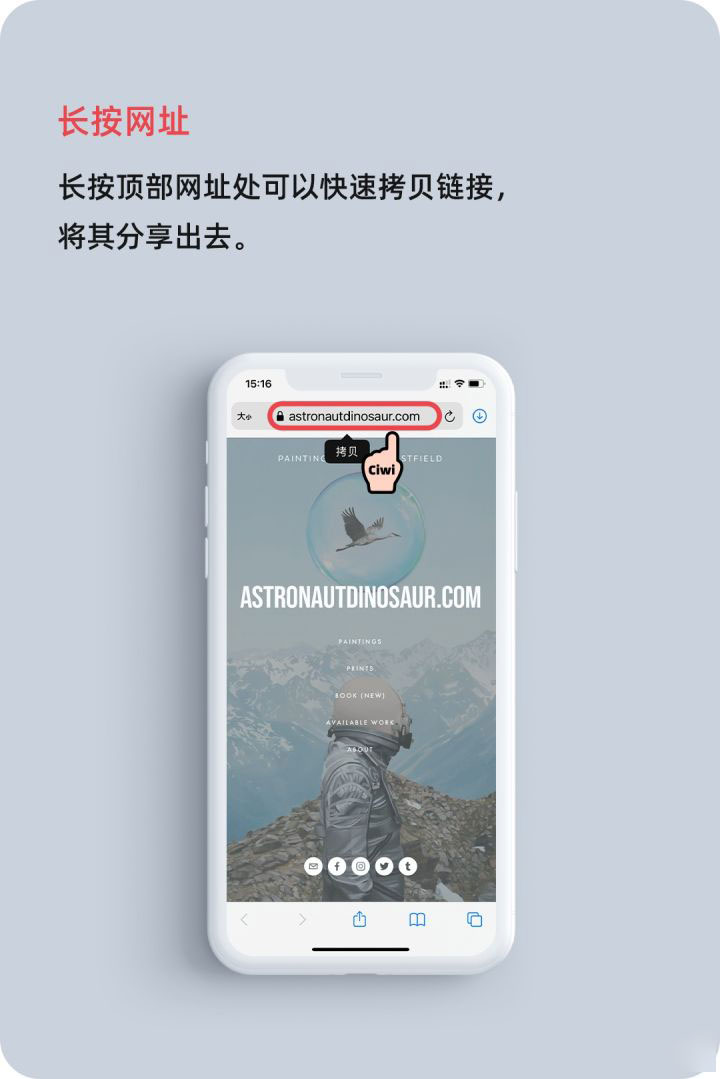 南宁苹果手机维修分享iOS 14 教程 
