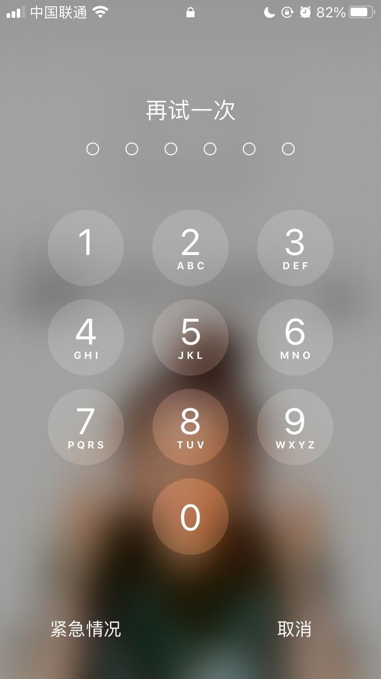 南宁苹果手机维修分享iPhone手机丢失后时间怎么做最安全 