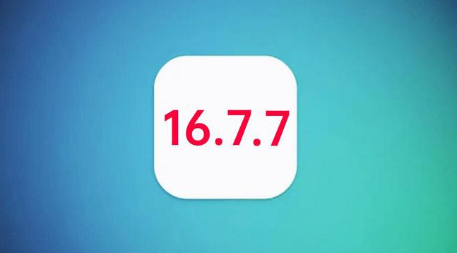 南宁苹果手机维修分享iOS 16.7.7正式版升级_iOS 16.7.7 正式版一键刷机教程 
